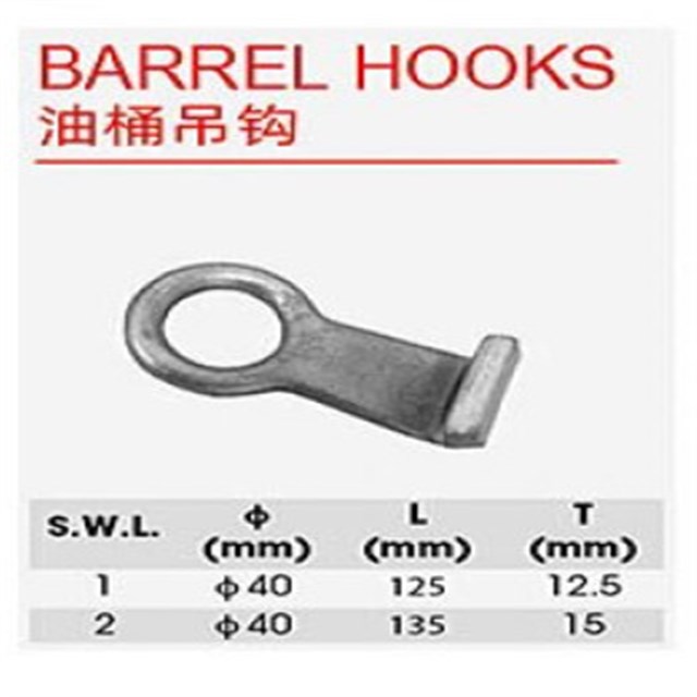 ф 40 mm Heat Treatment Barrel Hooks For Warehouse