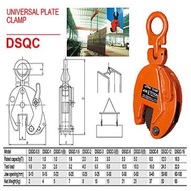 Alloy Steel Lifting Clamp DSQC Series Steel Hanging Clamp