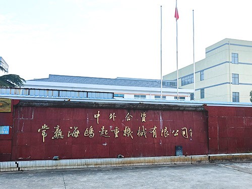 Factory gate