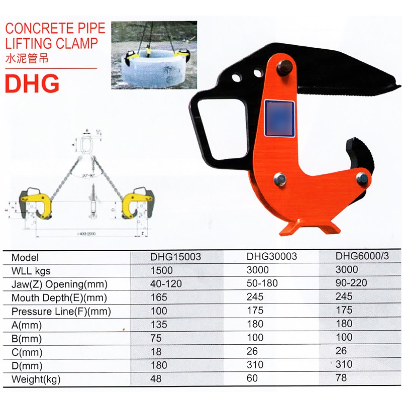 DHG type Concrete pipe lifting clamp
