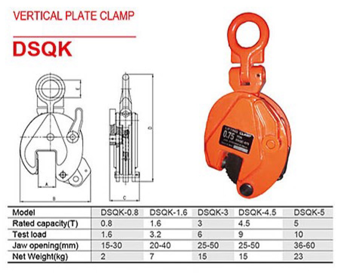Alloy Steel Lifting Clamp DSQK Series Steel Hanging Clamp
